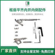 Fan Inward Open Hinge Flat Inward Reverse Hidden Style Wholesale Door Window Aluminum Frame System A