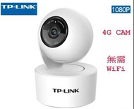 TP-LINK 4G IPCAM TL-IPC43AN-4G 監控  cctv 插4G SIM 高清 手機APP 看護老人 小朋友 裝修場地 無需寬頻wifi另有門口/戶外等