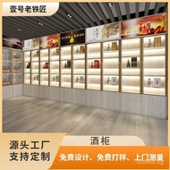 Display Cabinet Display Rack Display Cabinet Glass Product Cigarette Cabinet Display Rack Wine Cabin