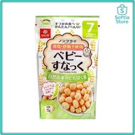 Hakubaku Baby Snack Natural Protein 15g×1 Bag [For Ages 7 Months and Up]