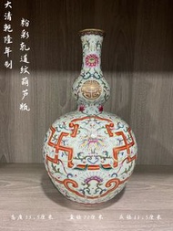 乾隆年製粉彩花瓶