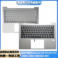 Suitable for HP Elitebook 830 835 G9 G10 Keyboard C Case HSN-149C N08384-001