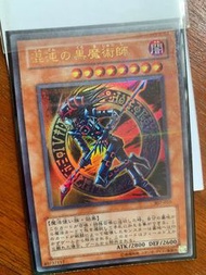 爆閃金字 混沌黑魔術師 遊戲王卡