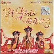 CD - 四个女生 M-Girls - 贺岁歌曲 - 桃花开了 Chinse New Year Album - Tao Hua Kai Le (2009)