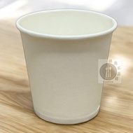 [Cool Tool Shop] Whole Store.2.5 OZ Sample Cup 2,000pcs << One Order Limited to One Box >> Small Pap