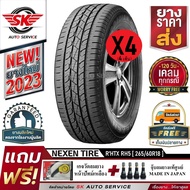 NEXEN ยางรถยนต์ 265/60R18 (ล้อขอบ 18) รุ่น ROADIAN HTX RH5 4 เส้น (ยางใหม่กริ๊ปปี 2023)