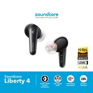Soundcore Liberty 4 หูฟังบลูทูธ All-New True Wireless Earbuds with Premium Sound and Spatial Audio