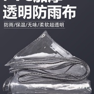Outdoor Transparent Rainproof Cloth Tarpaulin Thickened Balcony Waterproof Rain Curtain Plastic Clot