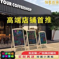 擺攤廣告牌小黑板店鋪用發光板支架式立式商用展示牌手寫螢光板