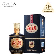 Fenjiu 20 Years 汾酒 20年 42% - 475ML