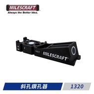 Milescraft-1320斜孔鑽孔器｜048000020101