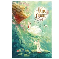 First Love Book - TTT