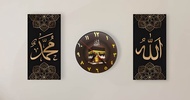 3 in 1 Set kaligrafi Lafadz ALLAH  MUHAMMAD dan Jam kayu KABAH