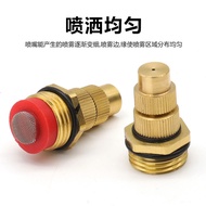Agricultural Sprinkler Garden 4 Points Sprayer Sprinkler Fine Mist 4 Points Dust Removal Adjustable 