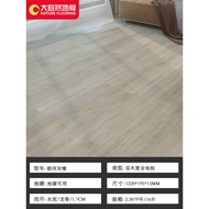Nature Official Flagship Store Solid Wood Composite Floor Household E0 Grade Floor Heating Multi-Lay