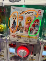 換美人魚Ariel)Disney Qposket迪士尼公主扭蛋Frozen Elsa