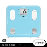 日版 Tanita BC-565 脂肪磅 體脂磅 電子磅 體組成計 innerscan Body Composition Scale