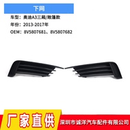 Suitable for 13-17 Audi A3 Three Compartments/Convertible Lower Net Fog Light Frame 8V5807681 8V5807
