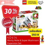 Lego Super Mario 40414 Monty Mole & Mushroom