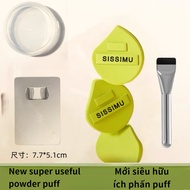 Shuiling Puff Liquid Foundation Dedicated Makeup Fixing Set Wet Use Not Eating Powder Air Cushion Pu