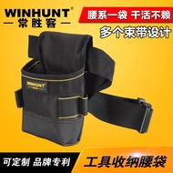 High-end Original Changshuke multifunctional waist bag tool bag canvas electrician bag waist storage tool bag repair kit small