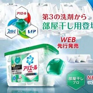 日本 P＆G ARIEL 超夯洗衣球 2倍除臭抗菌藍 單盒售 437G 日本威力洗衣膠球