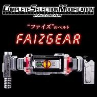 CSM Kamen Rider Faiz Gear + Watch