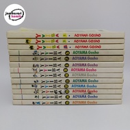 Komik Cabutan Yaiba - Aoyama Gosho