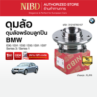 ดุมล้อ BMW E65 E66 E60 E61 E53(สแกน QR Code ก่อนแกะสินค้า)