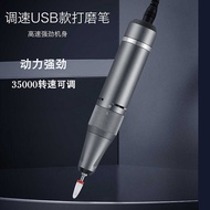 Manicure Sander USB Portable Electric Pen Sander Peeling Nail Remover Manicure Shop Dedicated