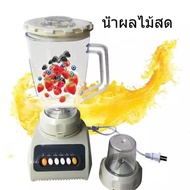 AFS ที่คั้นน้ำผลไม้   อเนกประสงค์(Juice extractor)เครื่องทำอาหารโภชนาการผักผลไม้คั้นน้ำผลไม้สุขภาพเครื่องนมถั่วเหลือง เครื่องคั้นน้ำผลไม้  เครื่องสกัดน้ำผลไม้