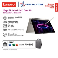 LENOVO YOGA 7I 83TC003SMJ 14" OLED 2-IN-1 TOUCH LAPTOP (CU7-355 24GD5 1TBSSD / WIN11H / OFFICE OPI )