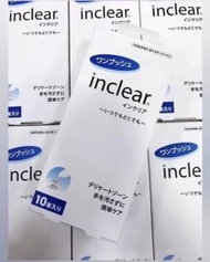 inclear婦科女性內洗液凝膠一盒10支