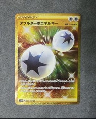 Pokemon Card Packs S10b【 🇯🇵日版】劍與盾スペースジャグラーSpace Juggler雙重渦輪能量 UR (088/067)ダブルターボエネルギー UR (088/067)Do