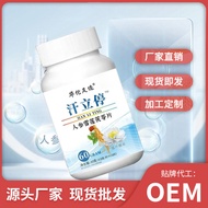【Stop Sweat] Ginseng snow lotus Poria tablet tangan dan kaki berpeluh tablet berpeluh tempatan 【【