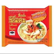 Instant Noodle Tomyam Shrimp Thai Mee SERDA KERABU MAGGI | 5PCSx60G