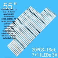 20pcs LED Strip 11 + 7 (L + R) สำหรับ SAMSUNG 55 2013SVS55F D2GE_550SCA-R3 D2GE_550SCB-R3 UA55F6400