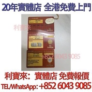 OMEGA歐米茄錶節保卡 手錶盒 手錶 勞力士Rolex手錶盒 百達翡麗Patek Philippe手錶盒  愛彼Audemars Piguet手錶盒 愛馬仕Hermès盒   Richard Mil