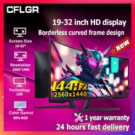 (มาใหม่ฟรีของขวัญ) cflgr 19-24นิ้ว PC Monitor curved GAMING 75Hz 27นิ้วลำโพง LCD Monitor HDMI FHD 16