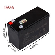 Children's Electric Car Storage 6V7AH6v4ah12v7ah12v12ah Toy Car Audio Sprayer Battery/10.15