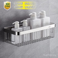 Wall-Mounted Stainless Steel Shelf Bathroom Toilet 1 Layer 304 Toilet-Free Shelf Perforated Mesh Bas