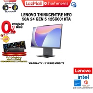 [ผ่อน 0% 10 ด.]LENOVO THINKCENTRE NEO 50A 24 GEN 5 12SCA082TH /i5-13420H /ประกัน 3 YEARS ONSITE