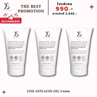 Y8 ส่งด่วน แท้ 100% เจลล้างสิว FINE ANTI ANCE DETOXIFYING CLEANSING GEL