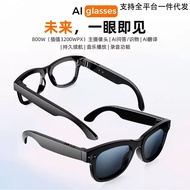 Ai Chang's Call Translation Listen to Music Model g1g2 Smart Real-Time Bluetooth Glasses Explosive R