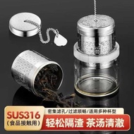 316 Stainless Steel Tea Leak Tea Strainer Tea Strainer Tea Strainer Tea Set Accessories Tea Leak Tea