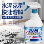 Cement Cleaner Powerful Dissolving Agent Cement Buster Floor Tile Remover Car Cleaning Concrete Hand