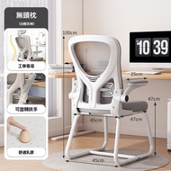 電腦椅子家用舒適久坐靠背椅宿舍書桌學習辦公電競椅人體工學椅子