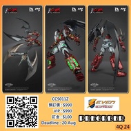 【預訂】CCSTOYS: Shin Getter1 Stars Slasher Version (Re-Run) @SevenToys