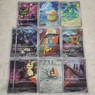 Ptcg m2a ar 狩獵鳳蝶 毒粉蛾 含羞苞 阿響的熔岩蝸牛 呆火駝 可達鴨 雪童子 光電傘蜥 波克基斯 赫普的朽木妖 火箭隊的謎擬Ｑ 火箭隊的三地鼠 恰雷姆 竹蘭的花岩怪 伽勒爾堵攔熊 N的捷克