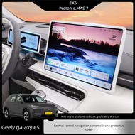 Suitable for with Geely EX5 Screen Protection Cover EX5 & proton e.MAS 7 Central Control Navigation 